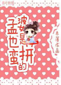 孟婆指的是什么意思