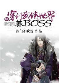 综武侠穿梭在武侠世界