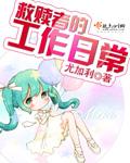 救赎者salvation