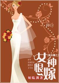 【全线完结】娱乐女神养成