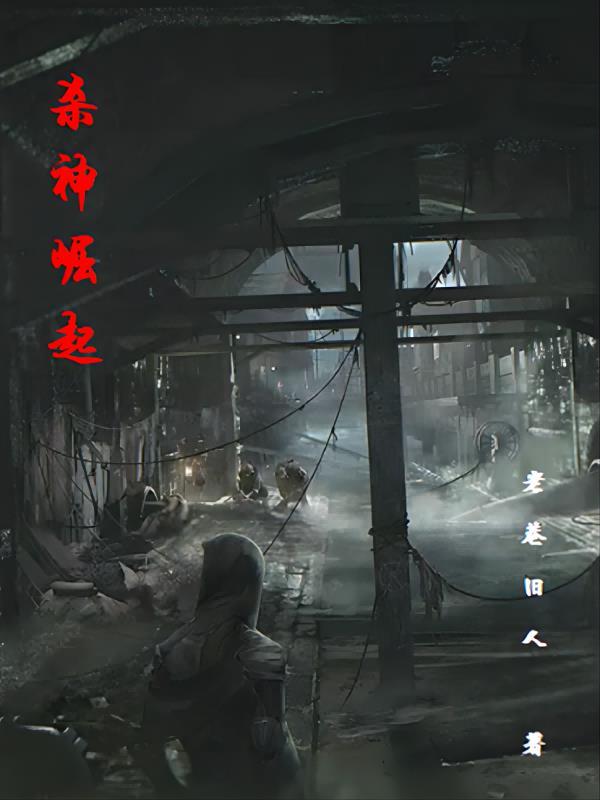 暗黑杀戮孙悟空