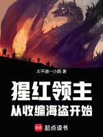 猩红收割者鲜血领主