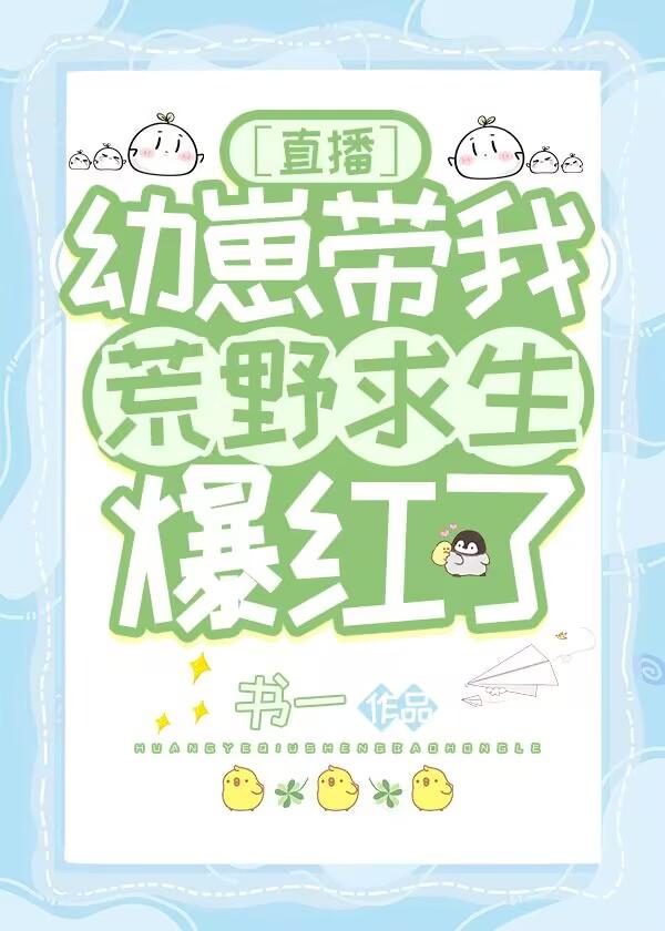 幼崽资源