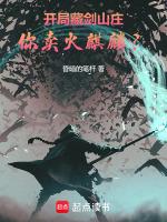 开局藏经阁