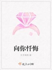 向你忏悔道歉的句子