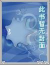 女皇传说