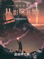 诸天无限扮演