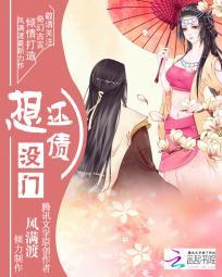 没能力还债