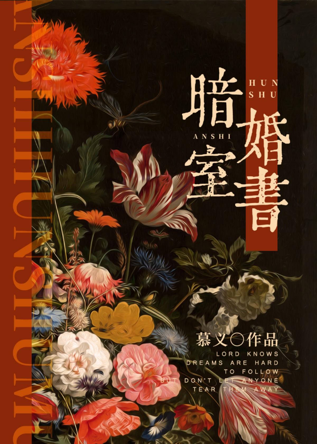 恃宠而婚作者今婳