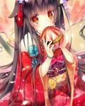 笑傲之美人天下