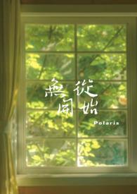 兄妹骨科文浮木