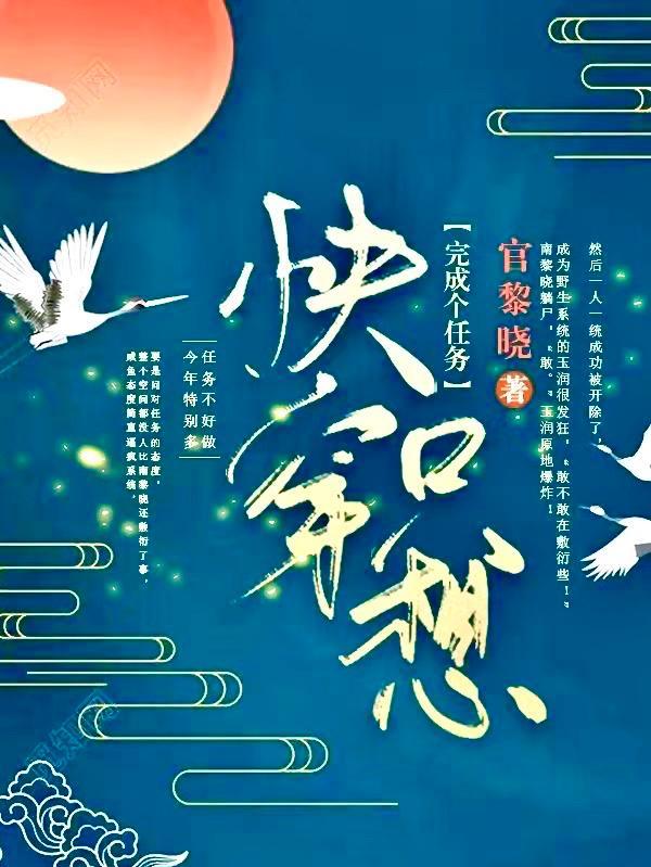 快穿之只想做个炮灰