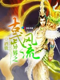 异界之古武至尊百度百科