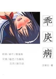 乖戾意思是什么