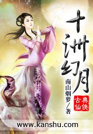 十洲公园要门票多少