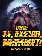 最强财神