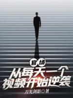 苏鸿运陈柏枝