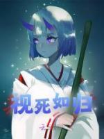 男主叫楼渊