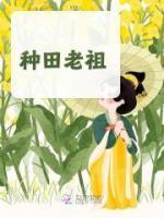 林止历沛南