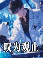 艾丽娅歌手