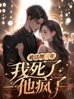 宋明珠裴枭简介