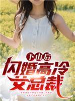 叶昊苏雨倩