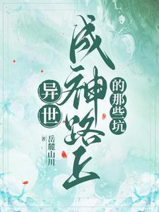带着空间的穿越