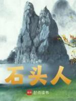 天元公寓户型图