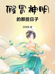 绑定系统后我被迫