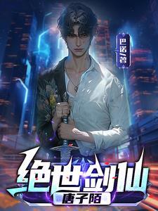 这个少年不太对讲什么