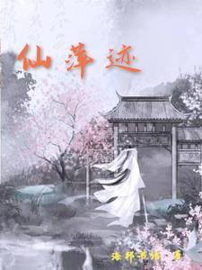 道阻且长行则至是什么意思