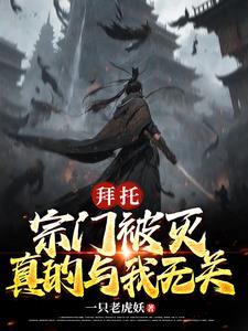 御兽批发商