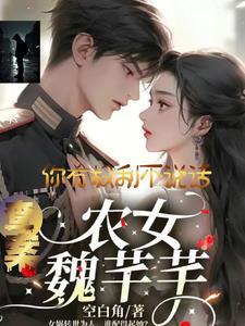没有说话的权利说说