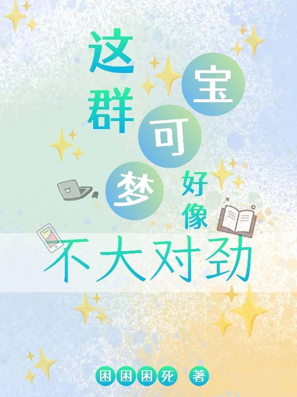 宝可梦为什么被骂