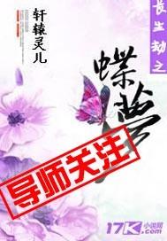 长生劫视频攻略
