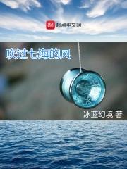 海风吹吹过是什么歌