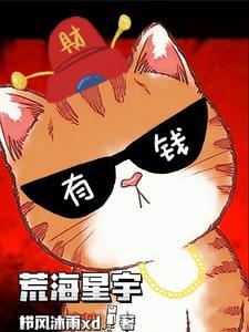 荒海开门