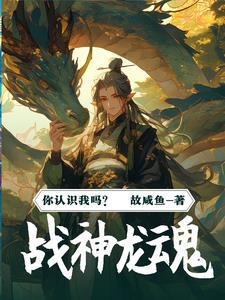 重生之战神毒妃多娇免费阅读