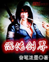 混沌剑圣百度百科