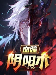 魂魄不在身上怎样治疗