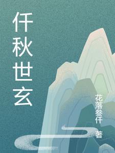 千秋万世解释