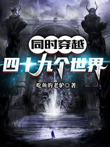 穿越我不吃牛肉