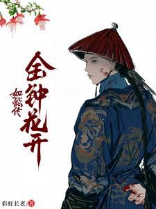 唯将情分尽到底