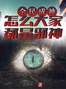 树神是啥意思