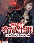 绝品保安全文免费阅读