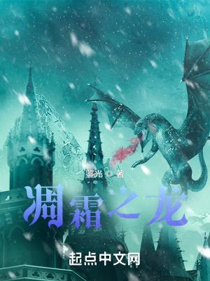 霜之凋零英雄谁厉害