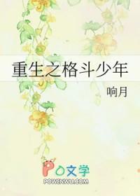 格斗之