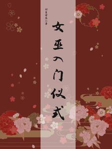 开拓巫师手札