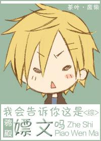 三好少年表情包