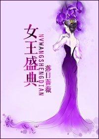 女王盛典是免费还是付费
